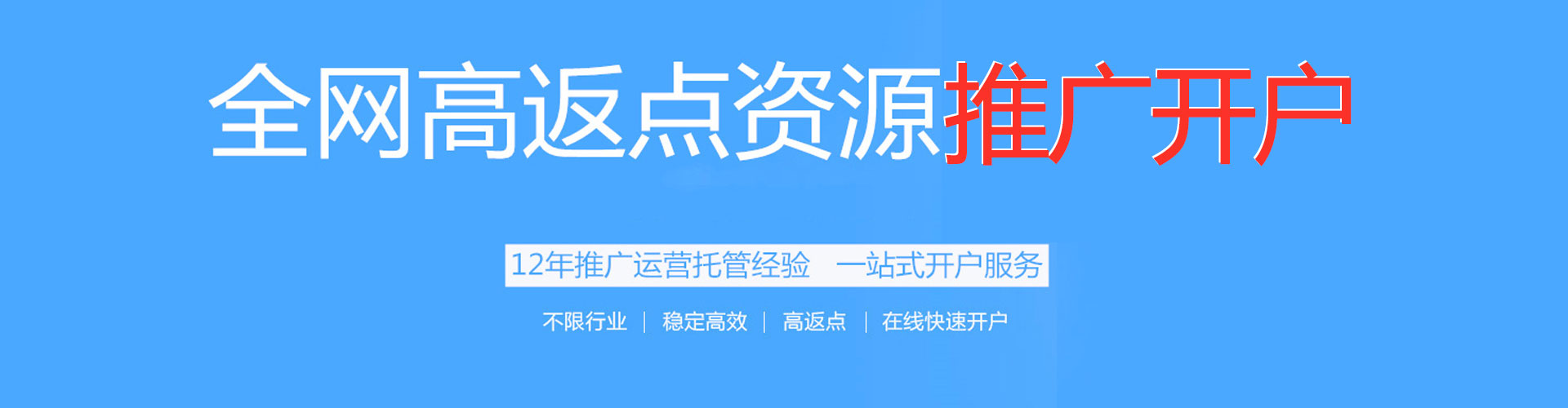 巨野竞价推广