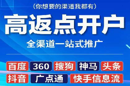 百度竞价推广公司助力企业快速成长的背后故事