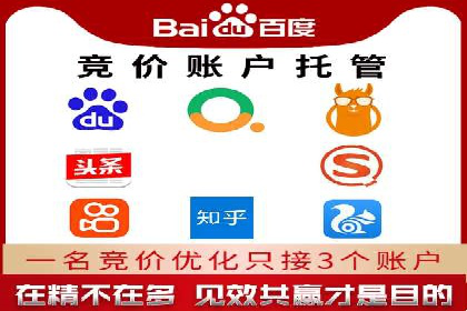 旅游景点SEM优化师的操作技巧——一则成功吸引游客的案例