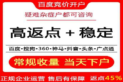 sem竞价开户的五大误区及真实案例分析