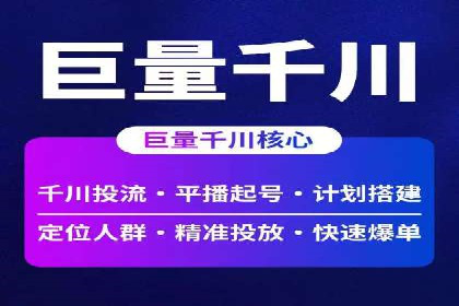 从零开始，SEM竞价案例教学